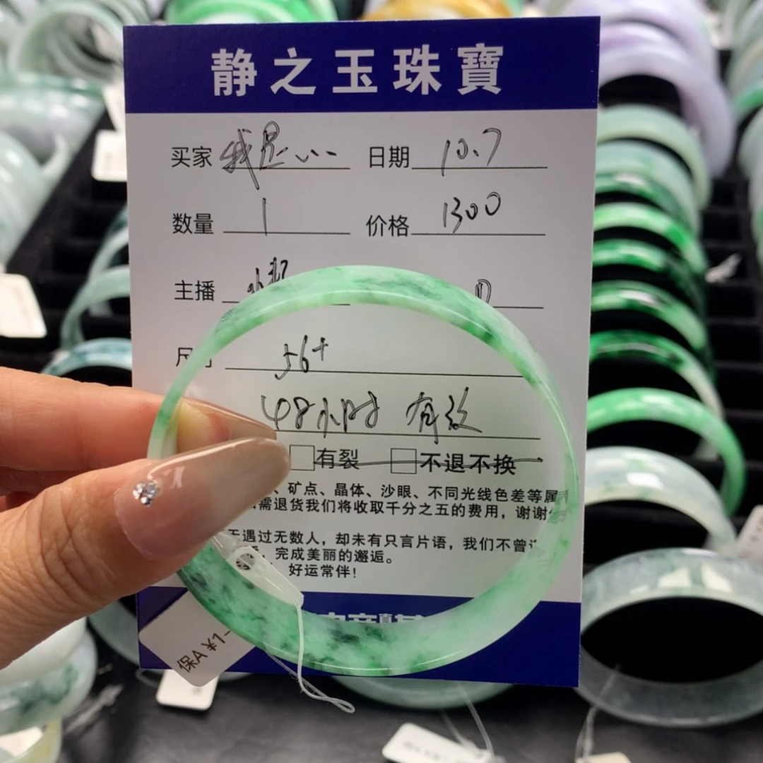 【闪购商品】翡翠手镯未镶嵌我***鱼公主方