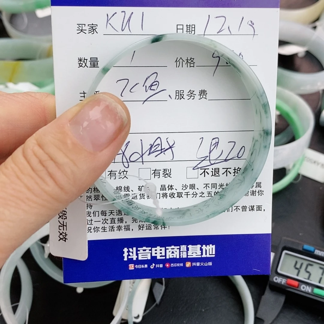【闪购商品】翡翠手镯未镶嵌K**?