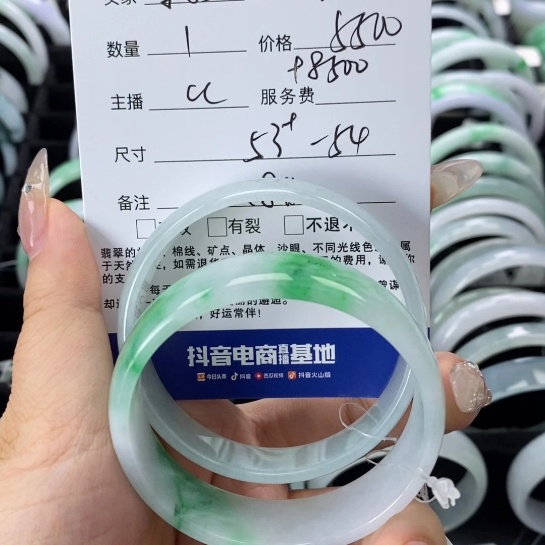 翡翠手镯未镶嵌李****7公主