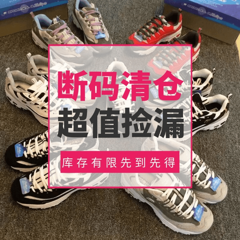 随机童鞋
