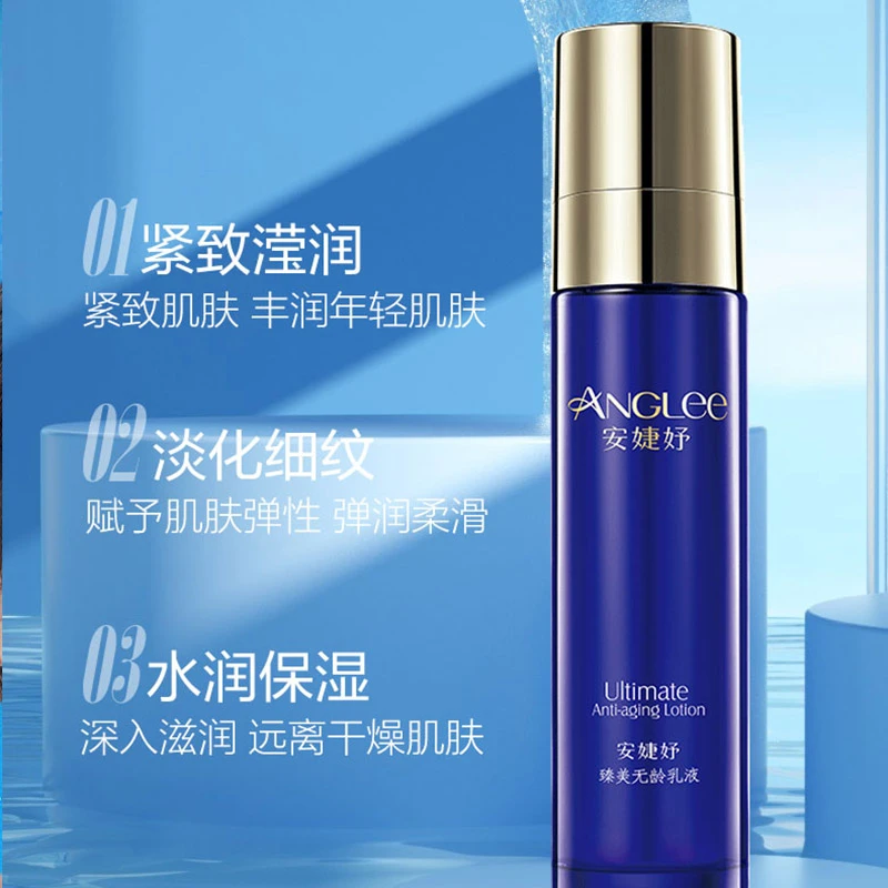 ANGLEE/安婕妤臻美无龄乳液120ML