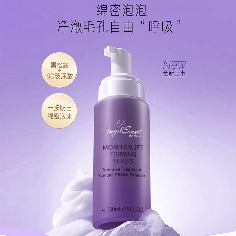 安吉希可兒焕颜净透洁面慕斯150ML