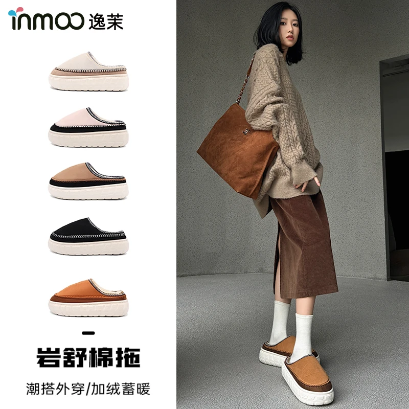 逸茉秋冬新款棉拖休闲百搭软底加厚加绒保暖防滑耐磨厚底