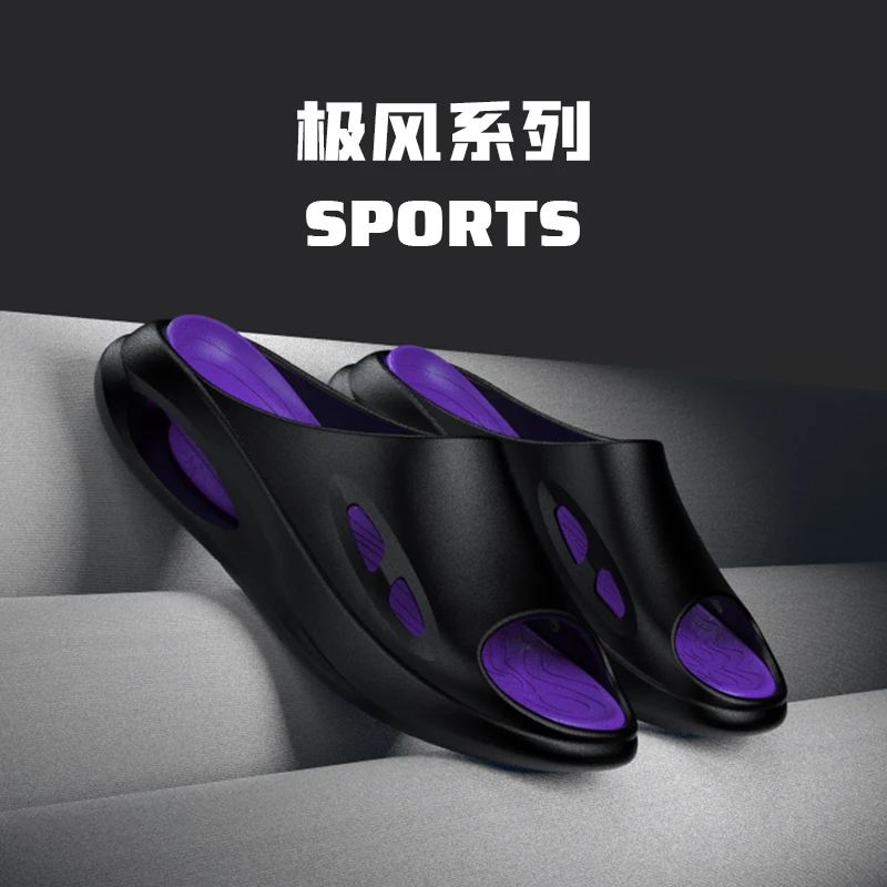 逸茉运动拖鞋男款夏季外穿透气沙滩鞋户外踩屎感防滑外出凉拖软底