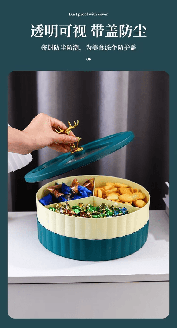干果盒家用客厅坚果盘糖果盒高端带盖瓜子盘干果果盘旋转网红密封