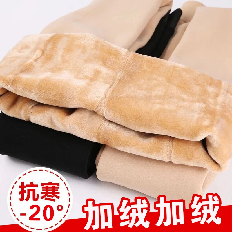 【抗寒零下20°C】加绒加厚外穿打底裤特厚高腰保暖打底裤秋冬冬天