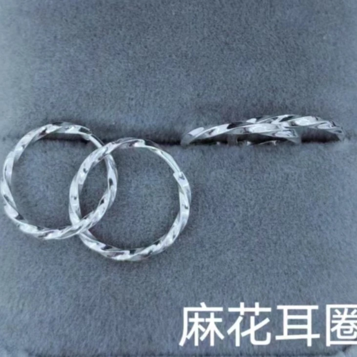 足银耳饰 441麻花耳圈