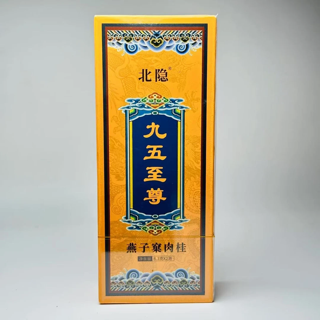 【毛毛茶仓】北隐 九五至尊 岩茶 品鉴17g