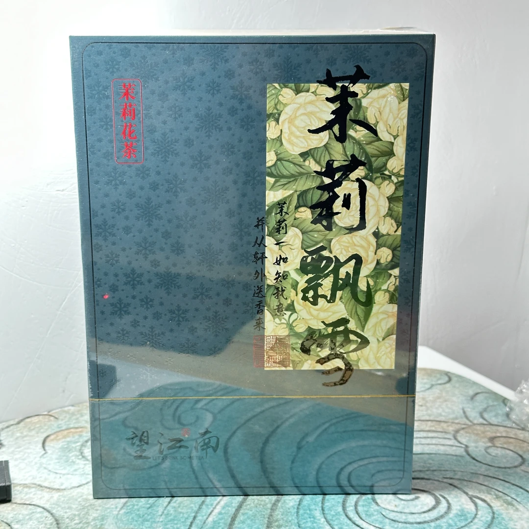 【毛毛茶仓】望江南 茉莉飘雪 50g