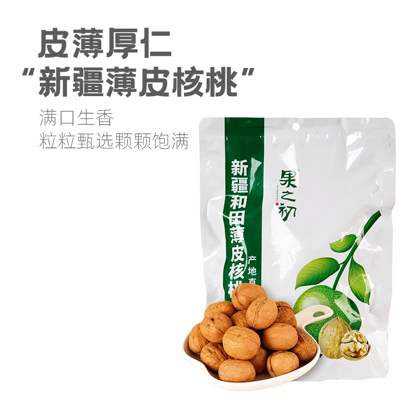 果之初新疆和田果之初418g薄皮核桃薄壳厚仁坚果零食小吃