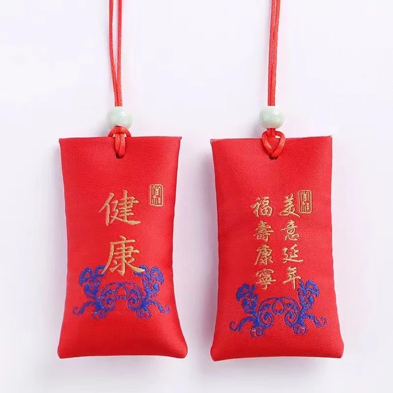 天然朱砂福包纳福吉祥护身香囊包