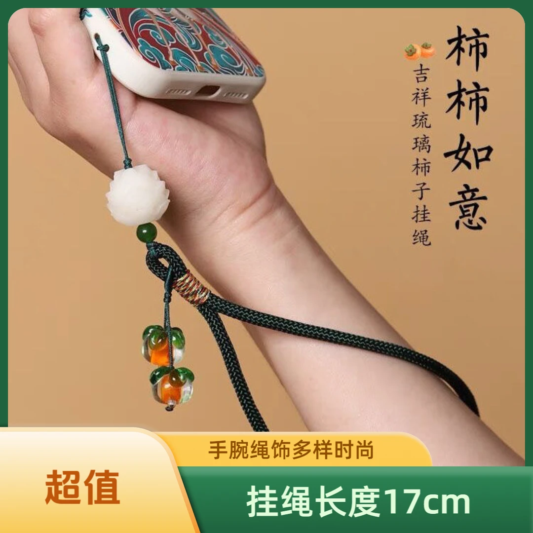 手机挂件挂饰挂绳男女手机挂坠吊绳钥匙扣手机挂绳挂链U盘防丢绳