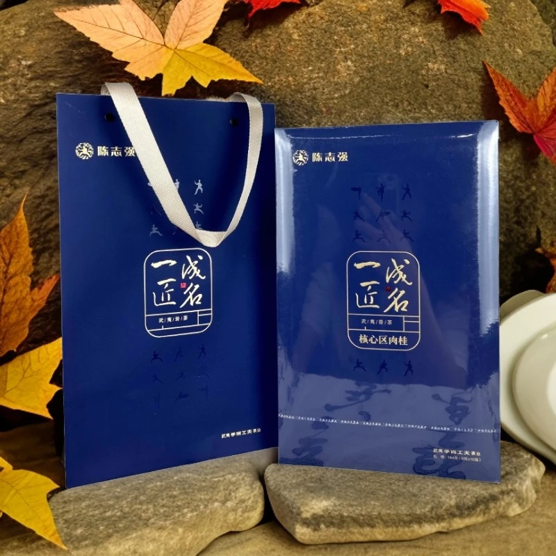 SSGF一匠成名肉桂礼盒装 一线品牌性价比口粮及随手礼