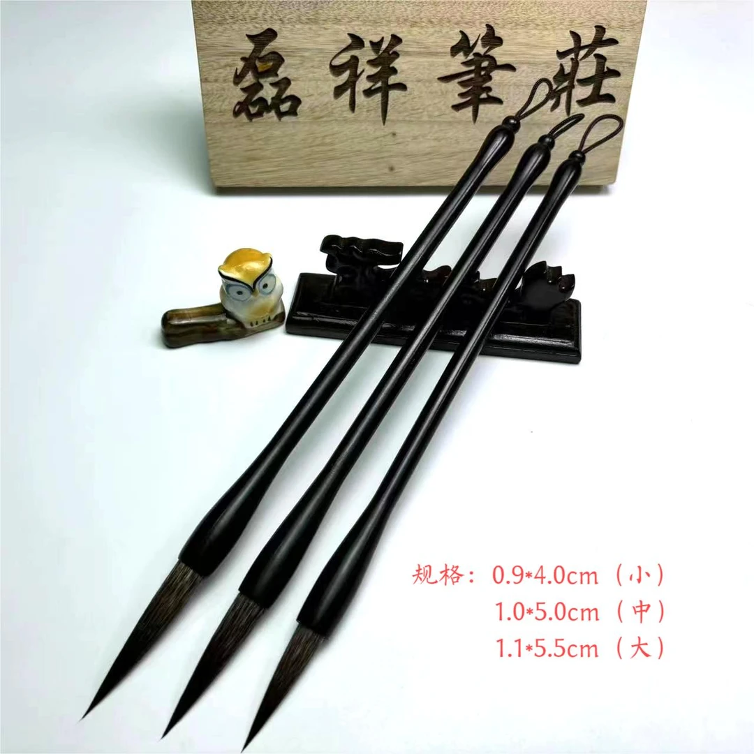 【一品灰尾3支】高货精选灰尾毛笔套装 国画 书法 楷隶篆 行书 草书
