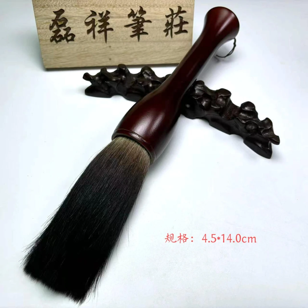【醉赤壁】4.5公分大口径高档熊毫大抓笔 国画 书法 榜书 行书 草书