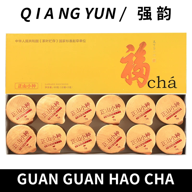 小种红茶茶叶礼盒装60g