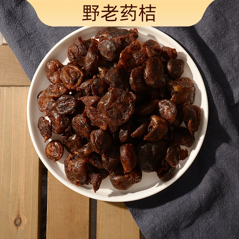广东 祺汇林米  野老药桔 鱼胶干货  500g~1000g