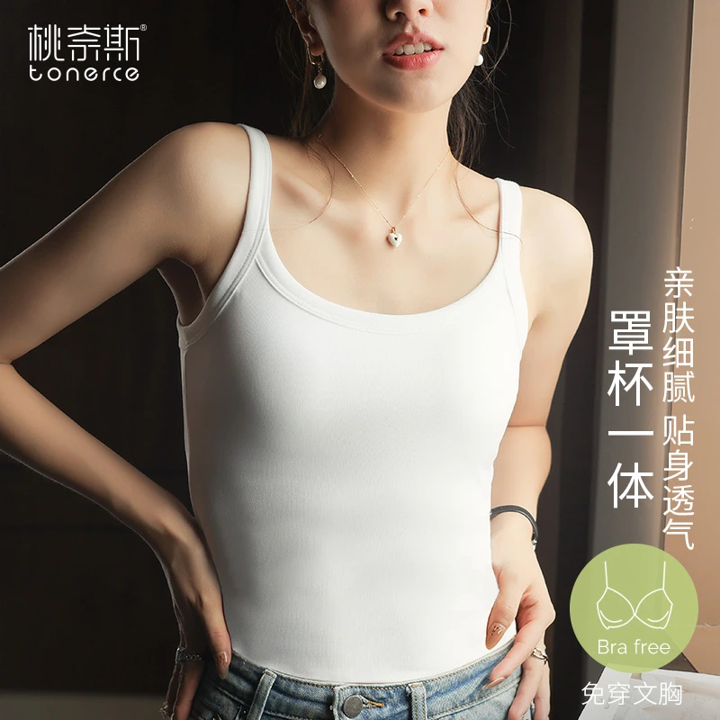 Tonerce/桃奈斯吊带背心女夏季内搭带胸垫可外穿纯棉美背内搭吊带
