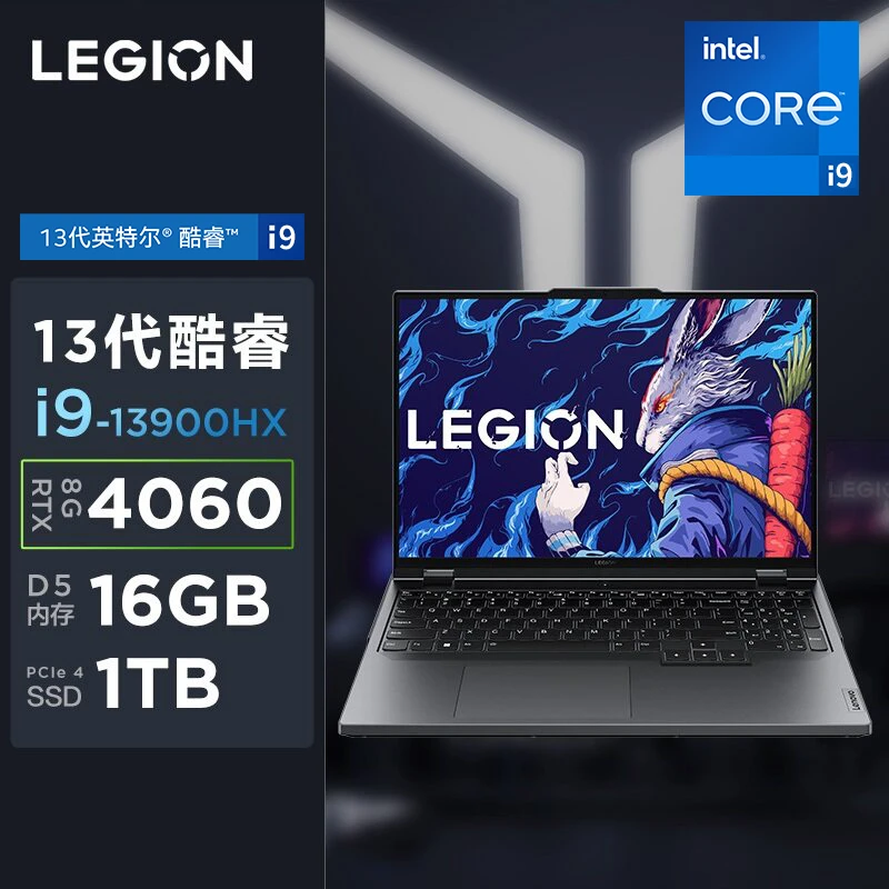 9新 Lenovo/联想 拯救者Y9000P游戏本电竞固态硬盘联想笔记本电脑