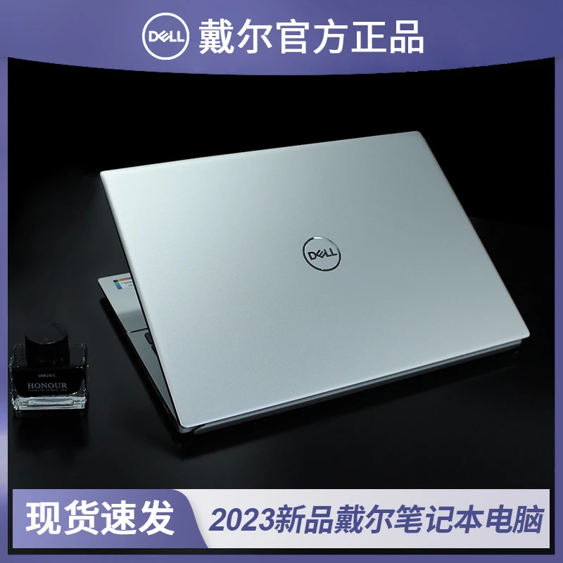 9新 Dell/戴尔 戴尔笔记本电脑便携办公学生考研学习游戏本