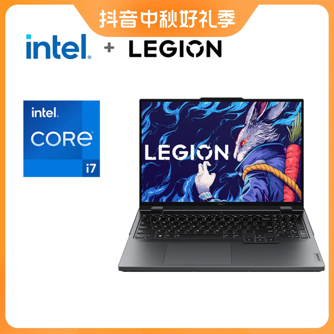 9新 Lenovo/联想 联想拯救者笔记本电脑 R9000P游戏R9-7945HX游戏