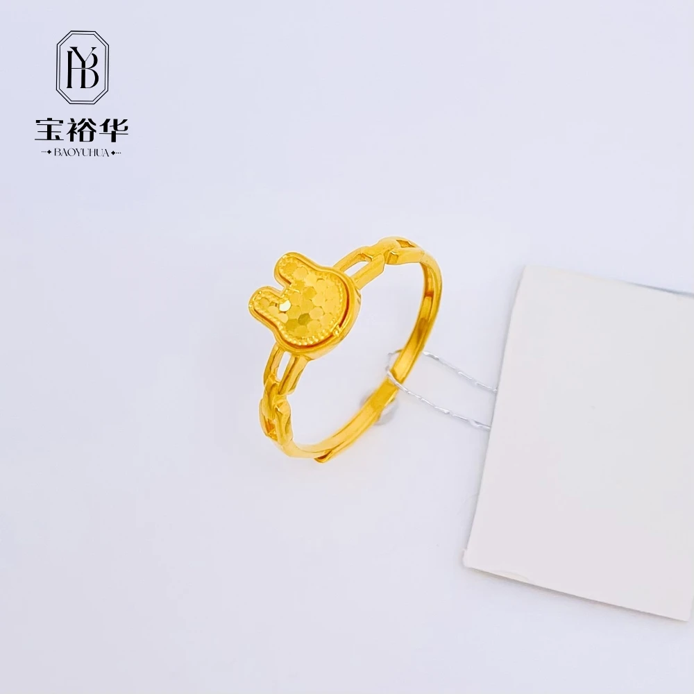 宝裕华足金999 5G戒指 龙鳞兔子 活口开口黄金戒指