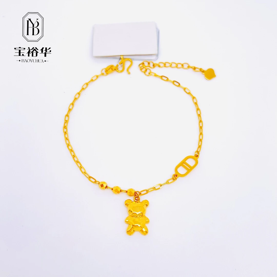 宝裕华足金999 5G 黄金猪鼻子小熊组合手链