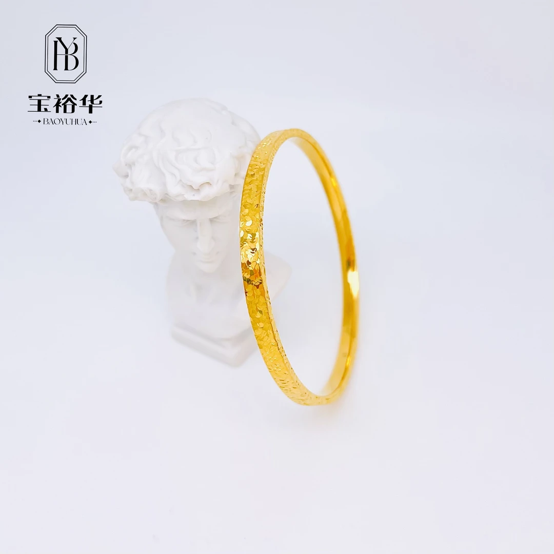 宝裕华黄金足金999 黄金 精工手镯 碎碎金54#