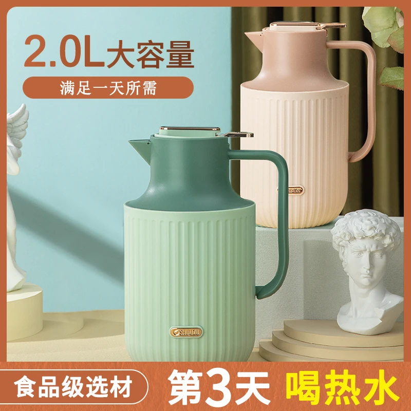 SHIMIZU智能保温壶家用大容量欧式保温暖水壶热水壶热水瓶小暖瓶