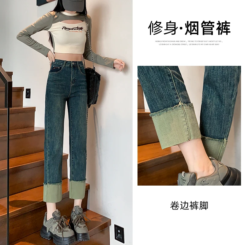 拼接直筒牛仔裤女装秋季爆款小个子显高显瘦高腰撞色八九分烟管裤