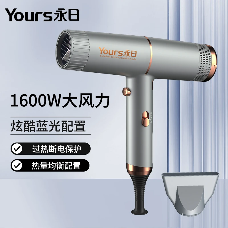 家用吹风机T字型锤子造型速干大功率电吹风炫酷蓝光护发吹风筒