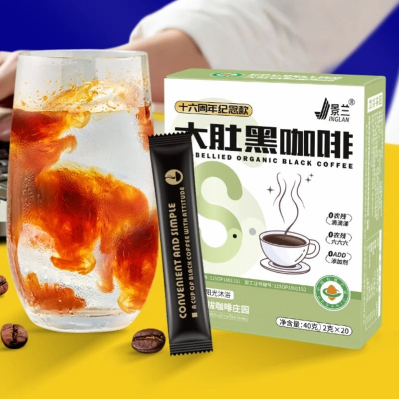 [100杯黑咖啡]云南小粒咖啡大肚黑咖啡景兰有机黑咖2g*20杯/盒