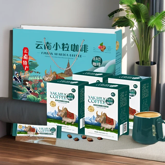 云南小粒咖啡速溶咖啡礼盒牦牛奶咖啡特浓奶香谷物丝滑非生椰香草