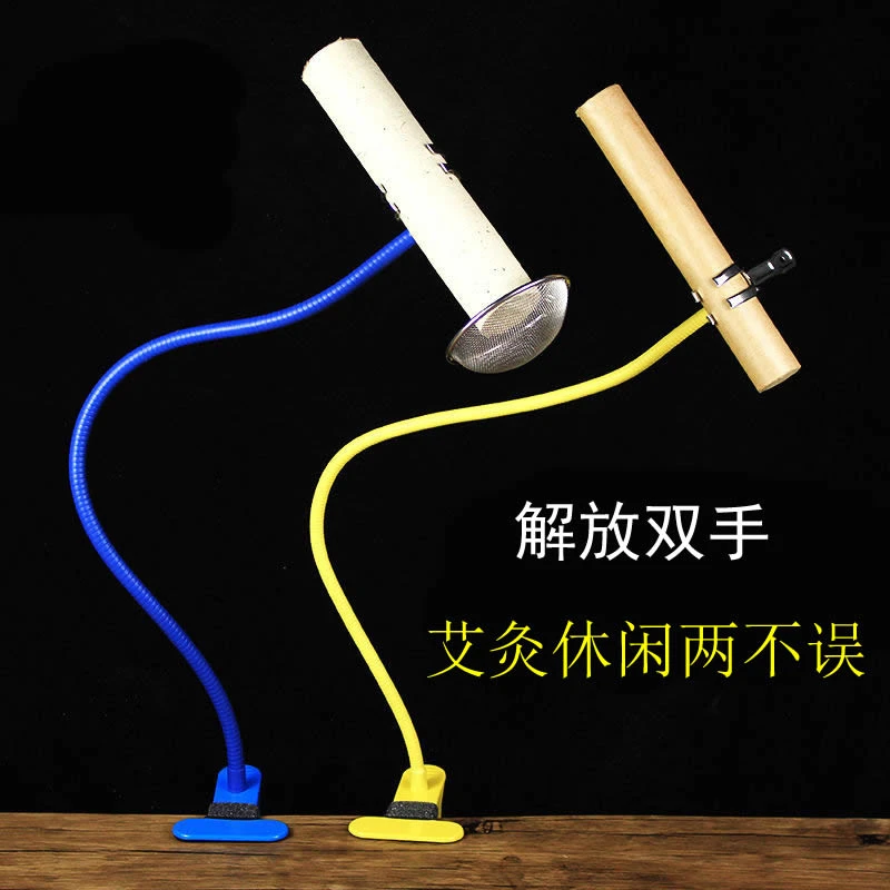 AHOJA/艾好家家庭式艾灸悬灸支架桌面式懒人夹子可调节立式随身灸