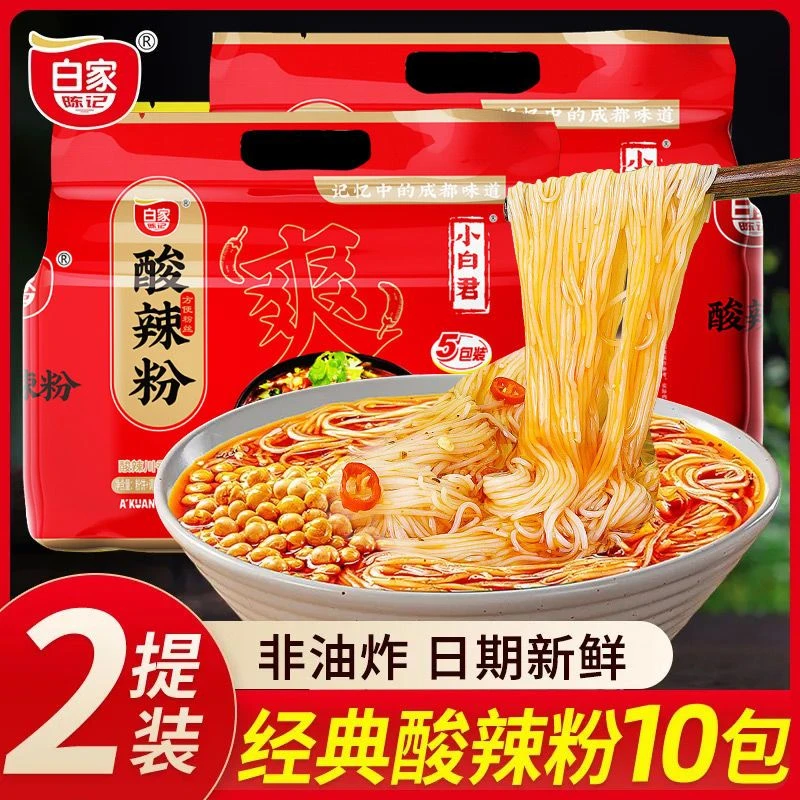 白家陈记酸辣粉丝袋装粉丝四川方便面经典重庆酸辣粉方便速食早餐