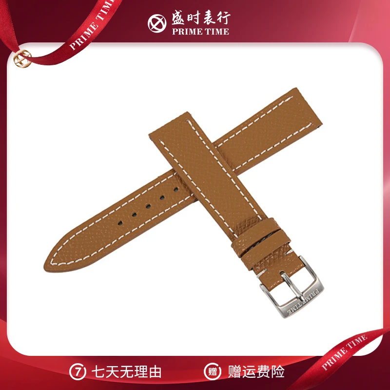 PRIME TIME盛时定制咖色牛皮纳帕纹表带