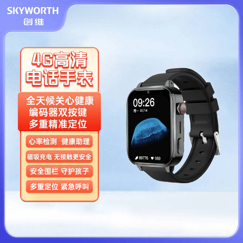 【官方旗舰】创维T2儿童电话手表全网通视频通话智能健康插卡长续航