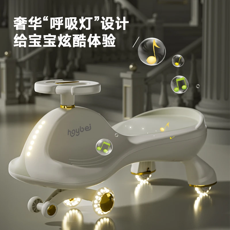 扭扭车儿童1-3岁静音轮防侧翻大人可坐双人宝宝溜溜车平衡摇摇车