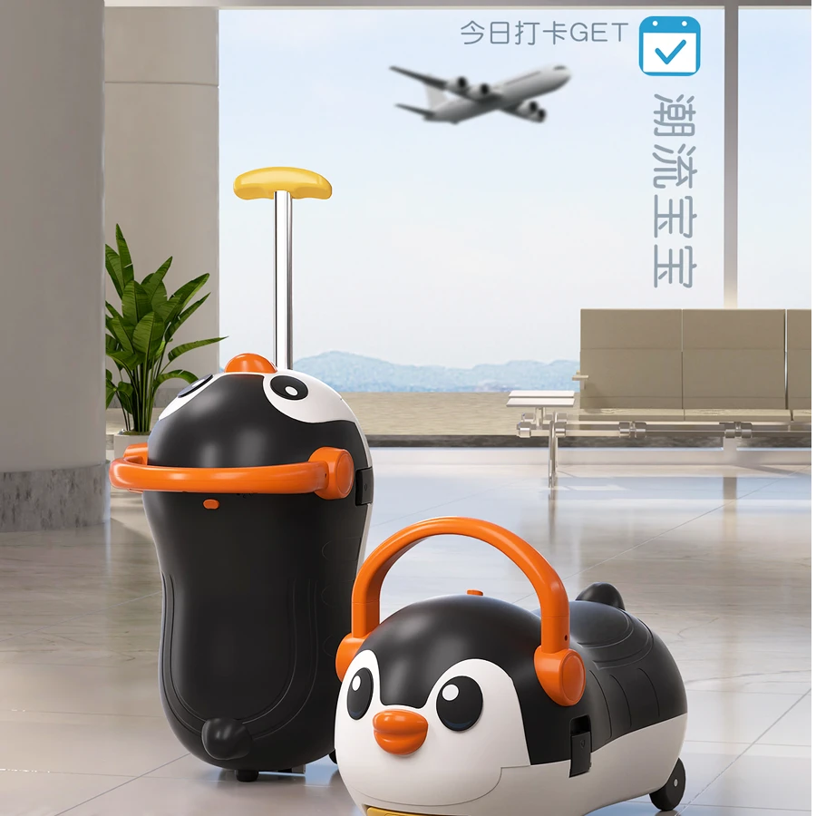 花生车宝宝玩具儿童溜溜车超大容量储物设计经典旅行拉杆箱行李箱