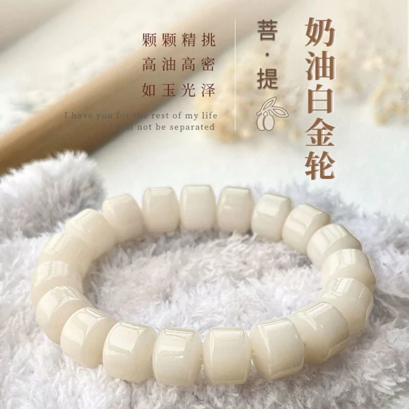天然菩提手串真品绕指柔学生版缅甸料金轮菩提子手串佛珠文玩男女