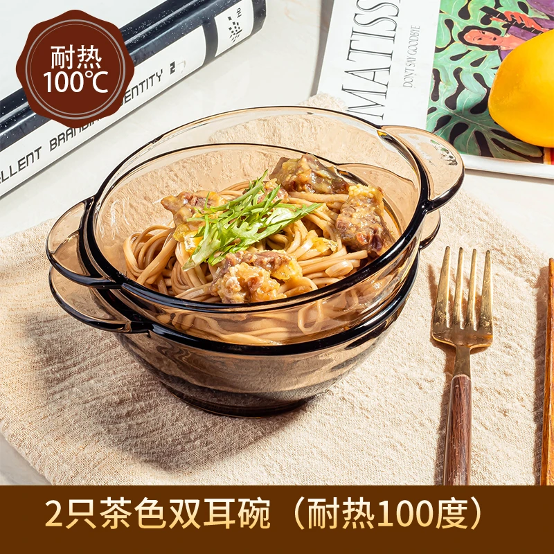 【粉丝福利】日式双耳碗玻璃茶色