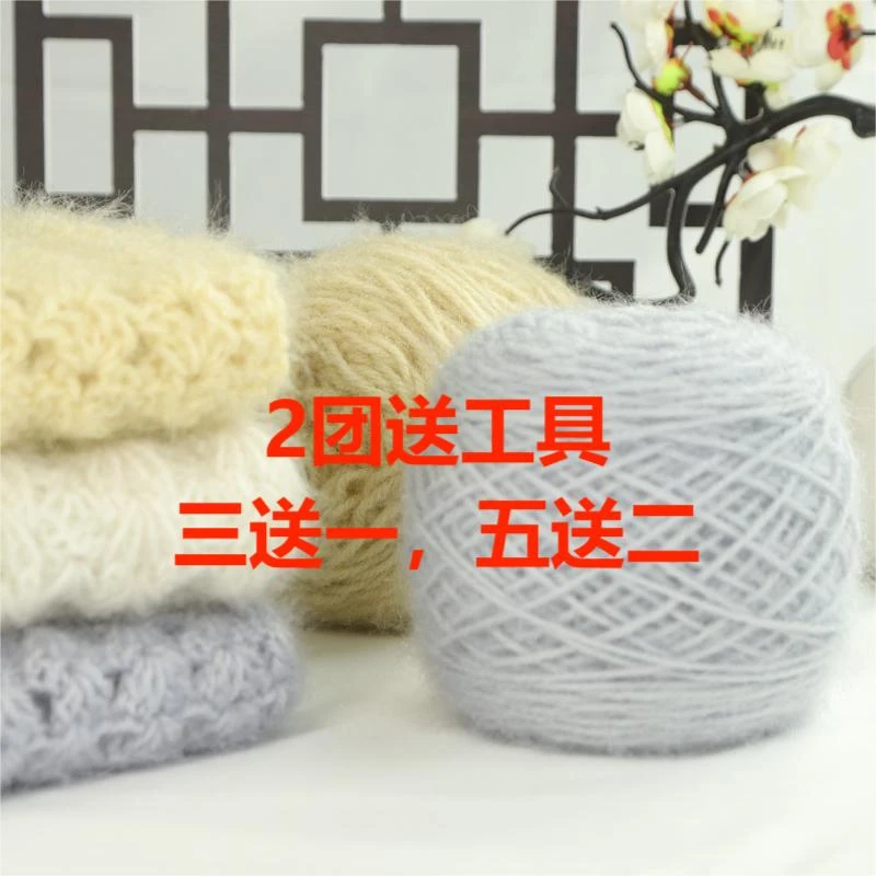 【三送一，五送二】手工diy围巾帽子织毛衣线，松鼠绒粗毛 绒毛线