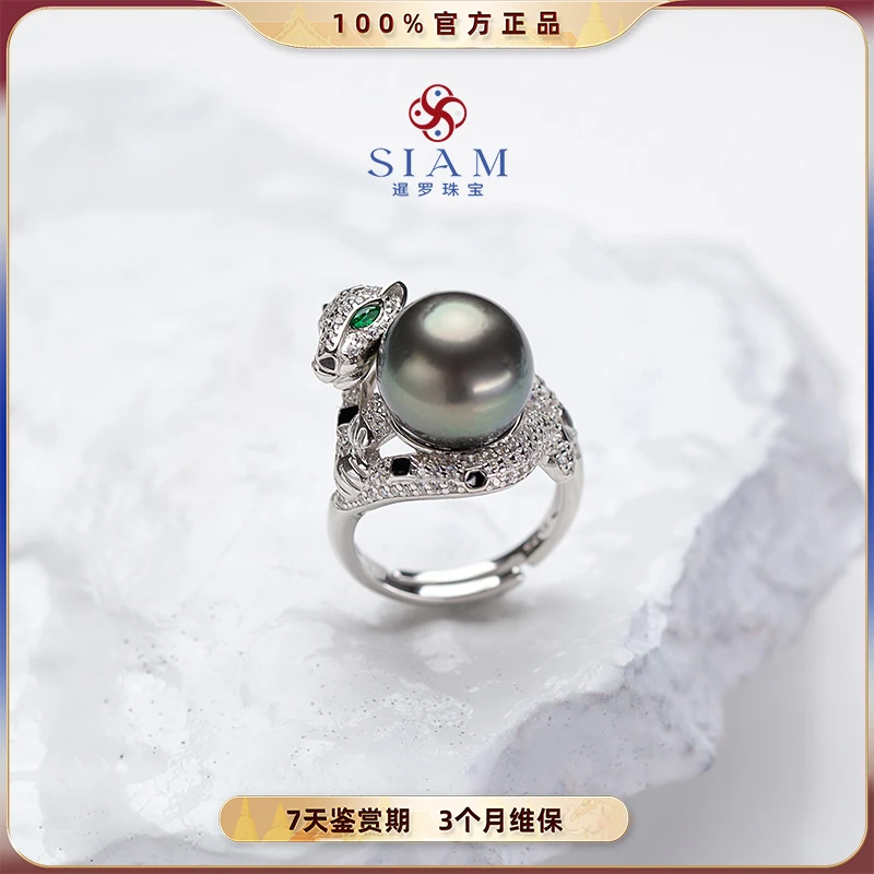 【暹罗珠宝】天然海水珍珠“金钱豹”大溪地珍珠戒指 12-13mm 202