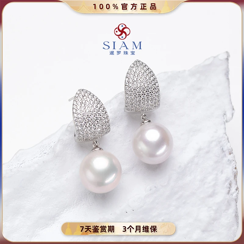 【暹罗珠宝】天然特选暹罗白雪龙珠珍珠耳钉 158C
