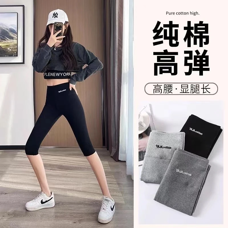 0束缚 棉质五分打底裤女外穿防走光夏季高腰收腹大码骑行安全短裤