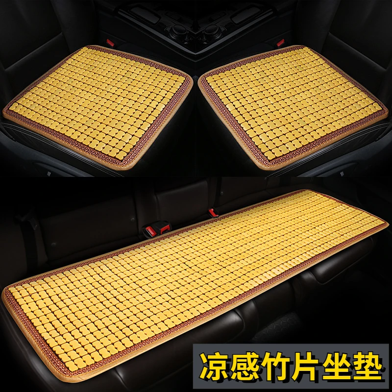 新款冰凉夏季凉垫竹片竹子凉席垫四季通风透气汽车坐垫夏季凉垫