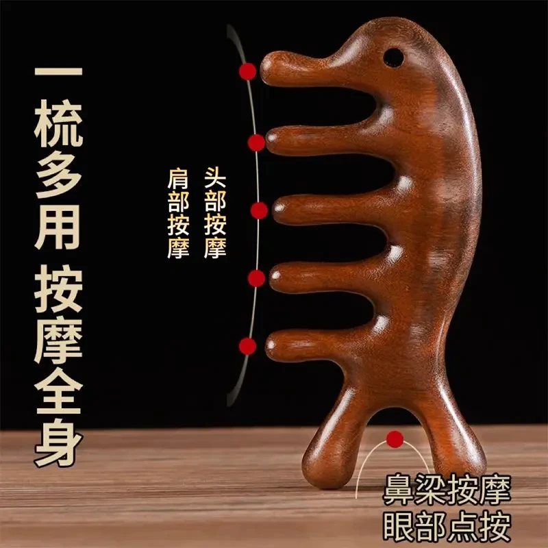 檀木梳子按摩梳小巧梳子便携多功能梳家用木梳子按摩梳五齿宽齿