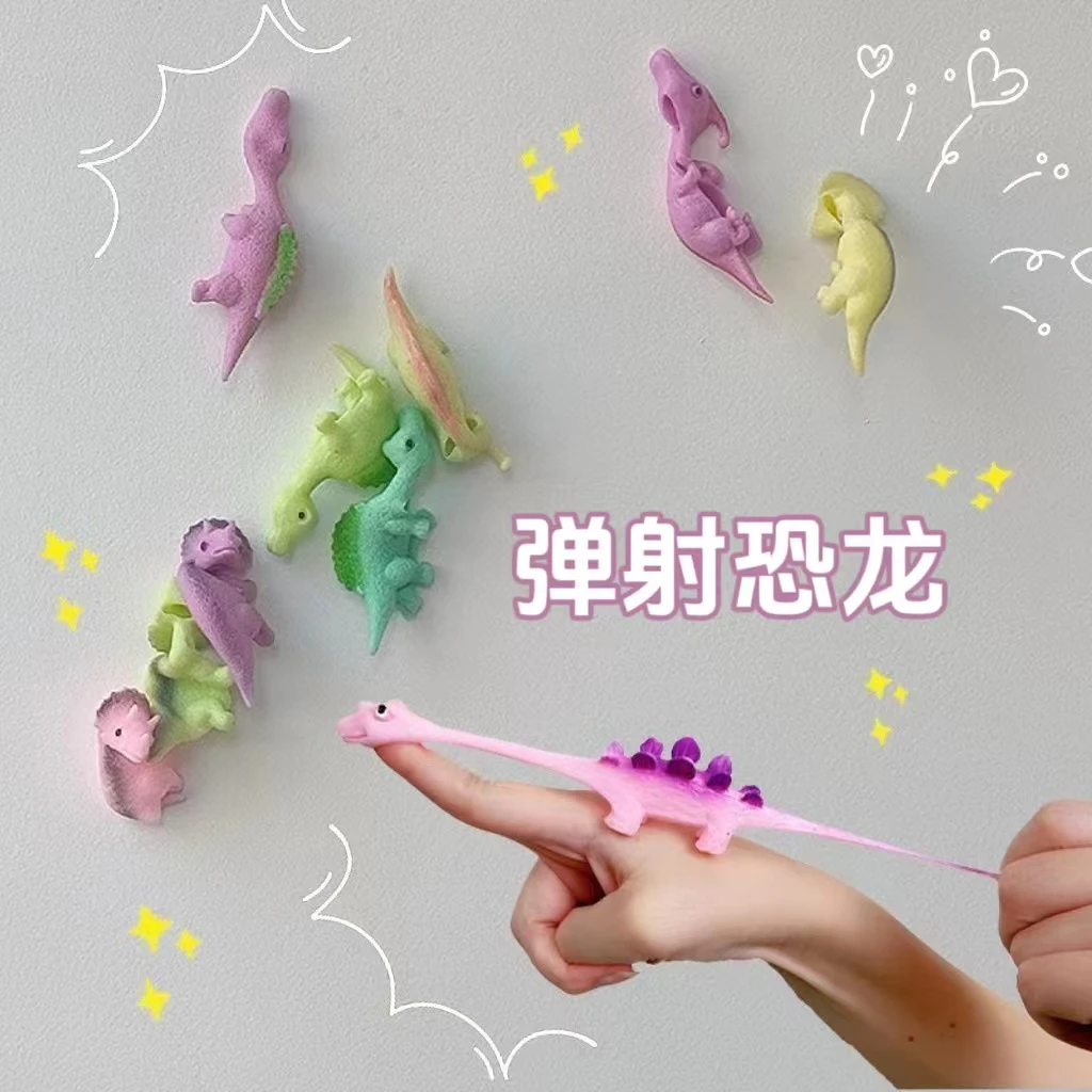20只装 粘墙弹射恐龙 创意解压玩具互动弹射玩具 有意思的小玩具