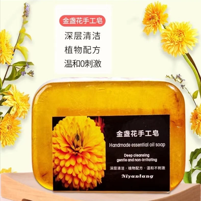 金盏花手工精油皂