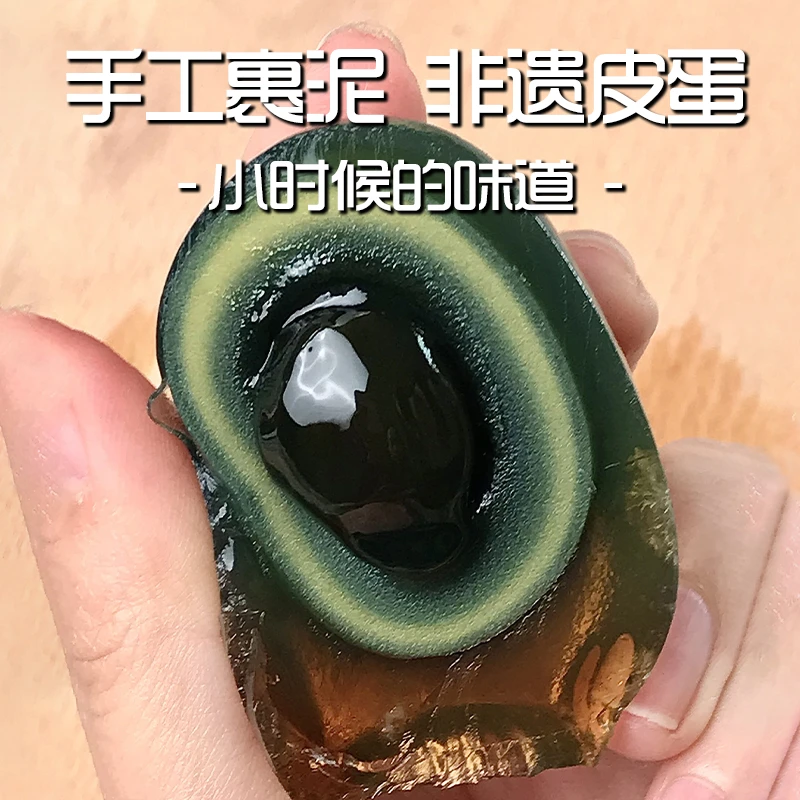 【大蛋6枚】传统手工裹泥松花皮蛋无铅溏心软糯醇香非遗技艺特产